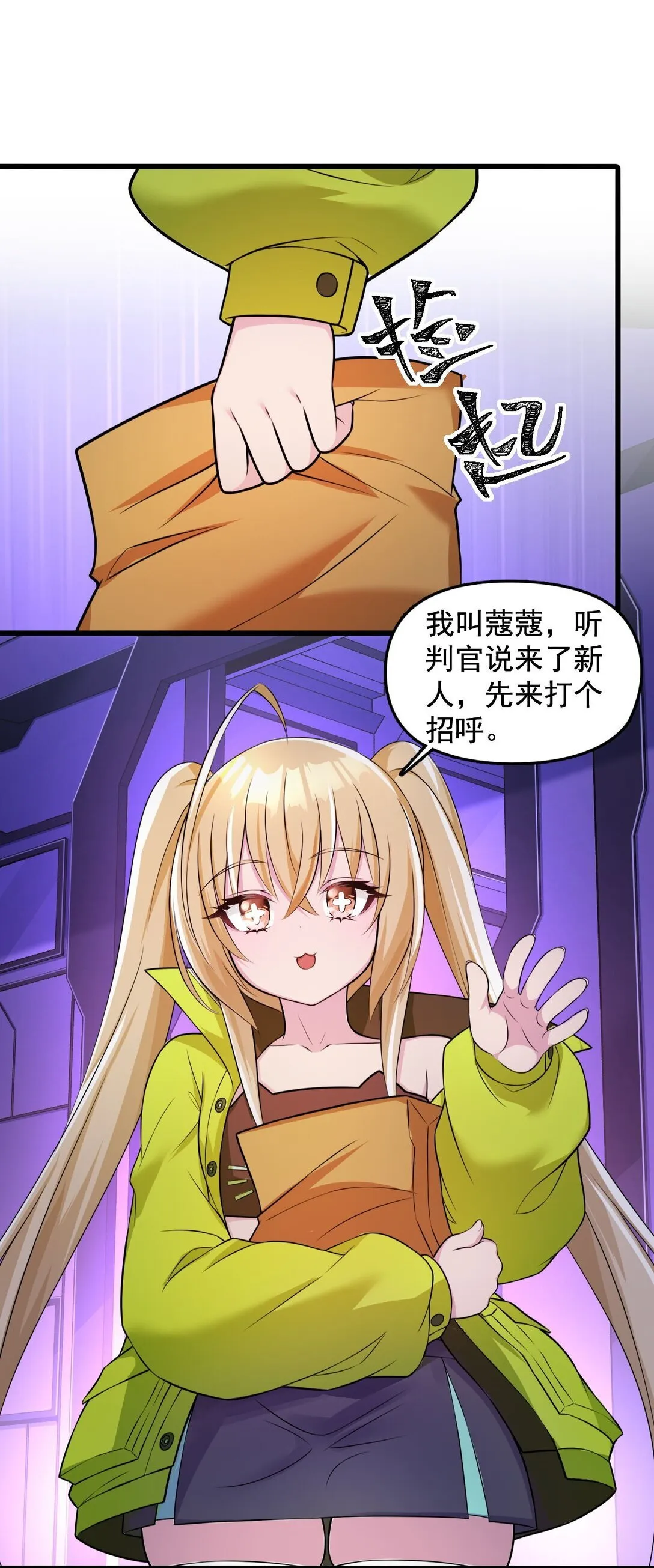 03 想一直跟大家贴贴4