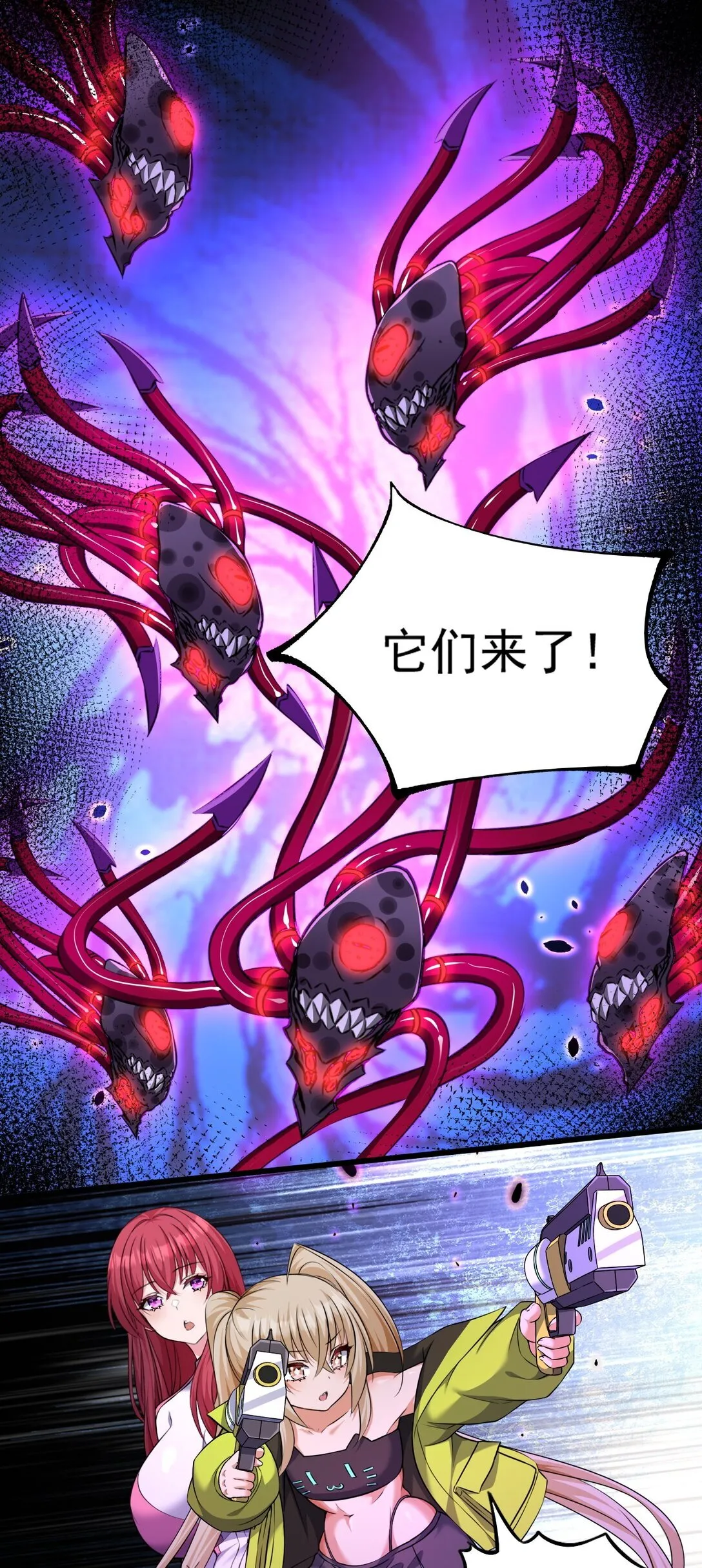 06 我一定有办法救她！0