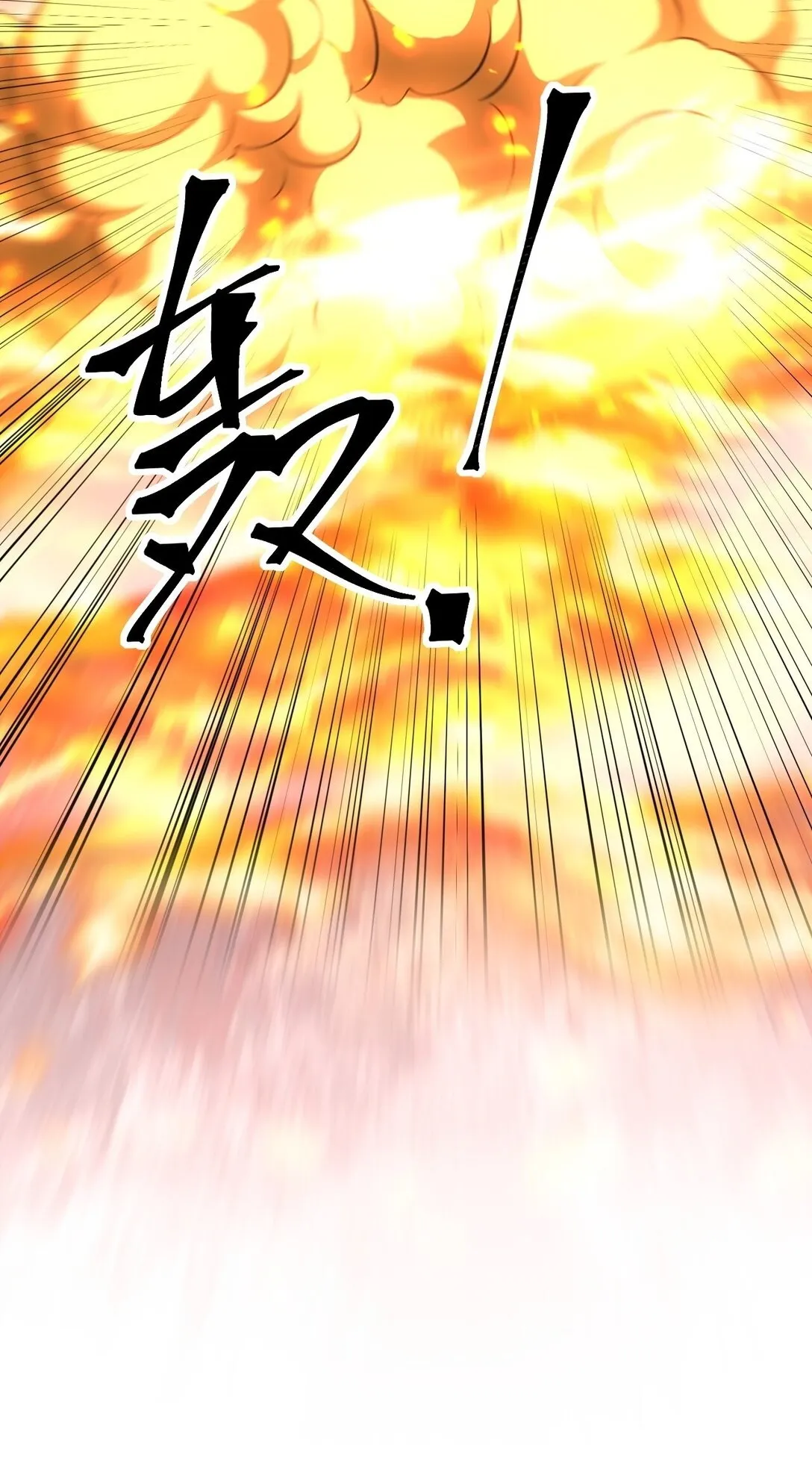 07 3、2、1，引爆！41