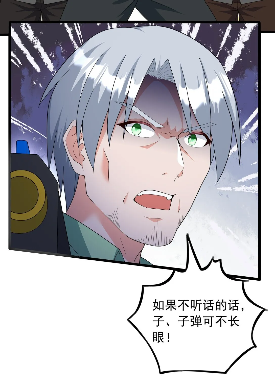09 这也能吃吗？！15
