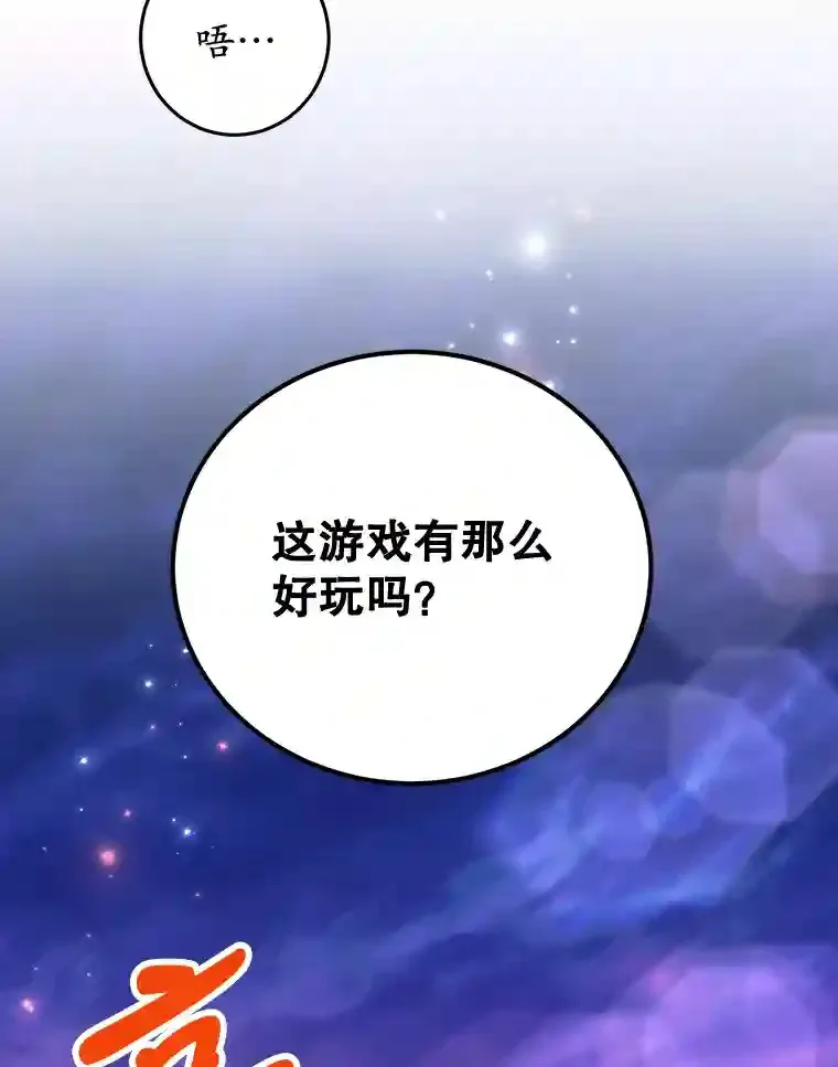 0.序章8