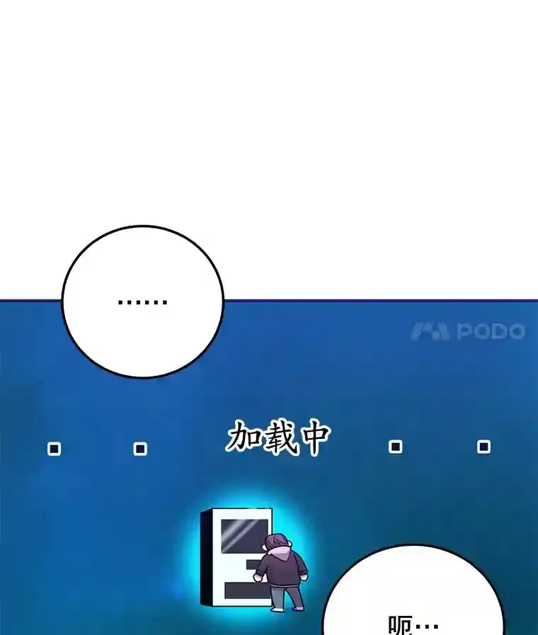 2.0星影灵！52