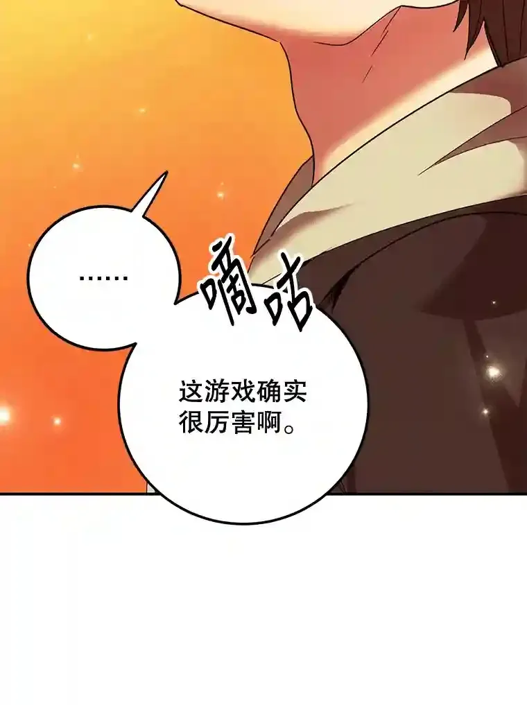 0.序章41