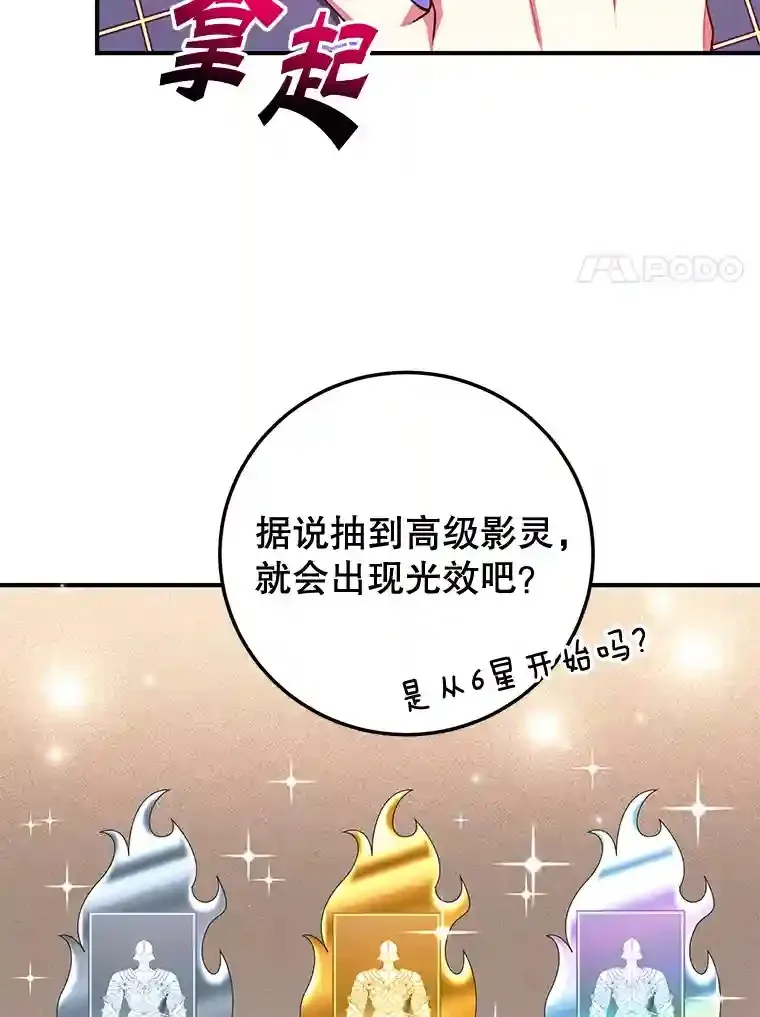 1.末日救世主76