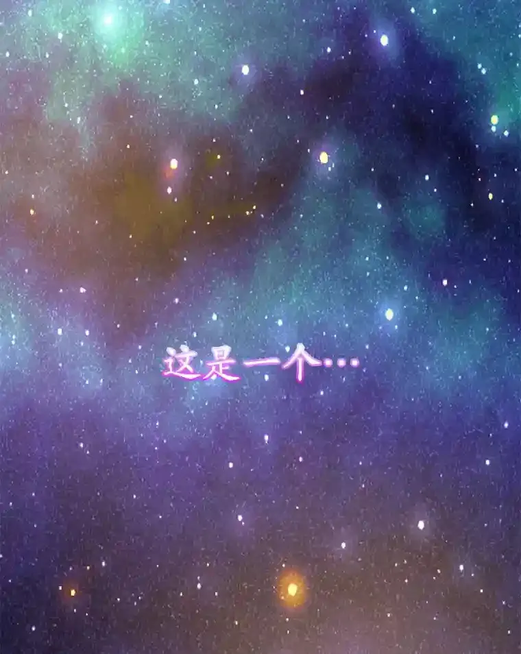 0.序章76