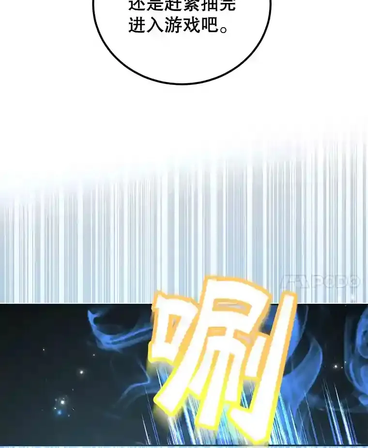 2.0星影灵！59
