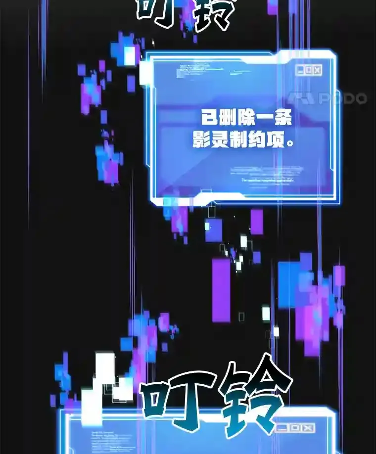 3.10星技能！68