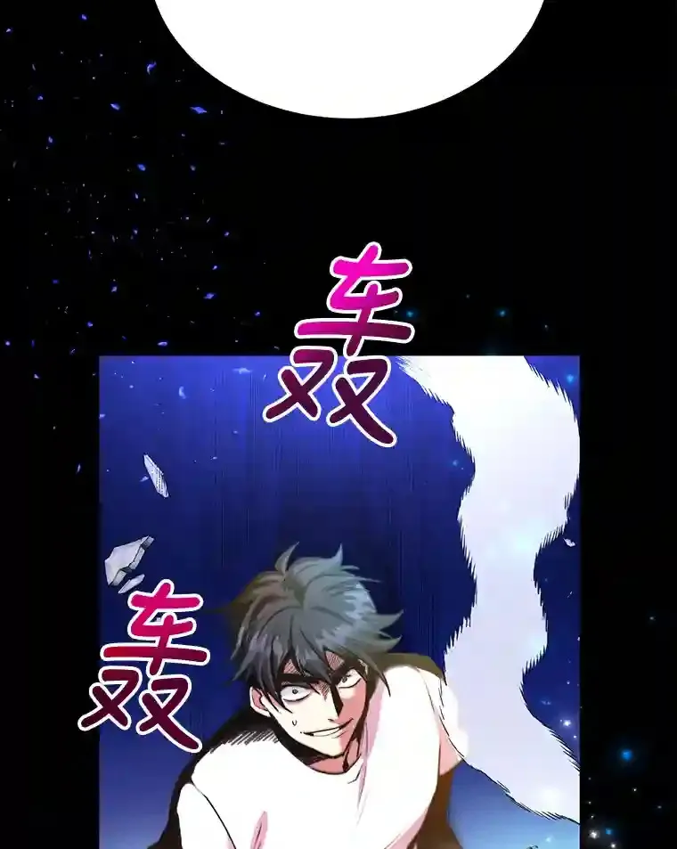 3.10星技能！58