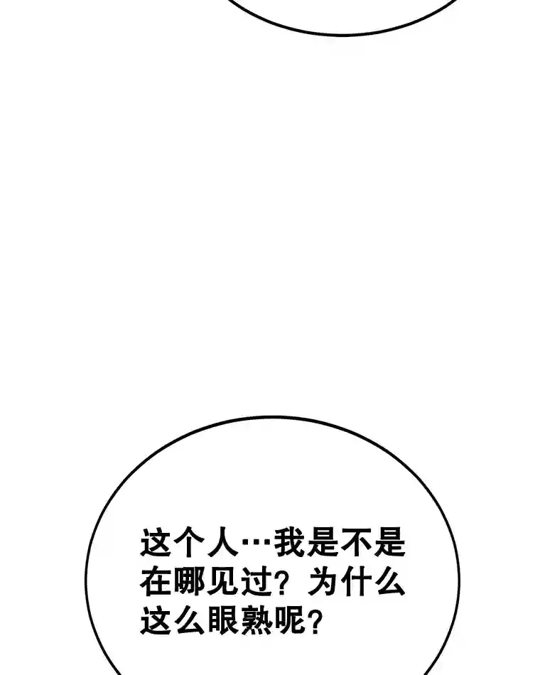 2.0星影灵！77