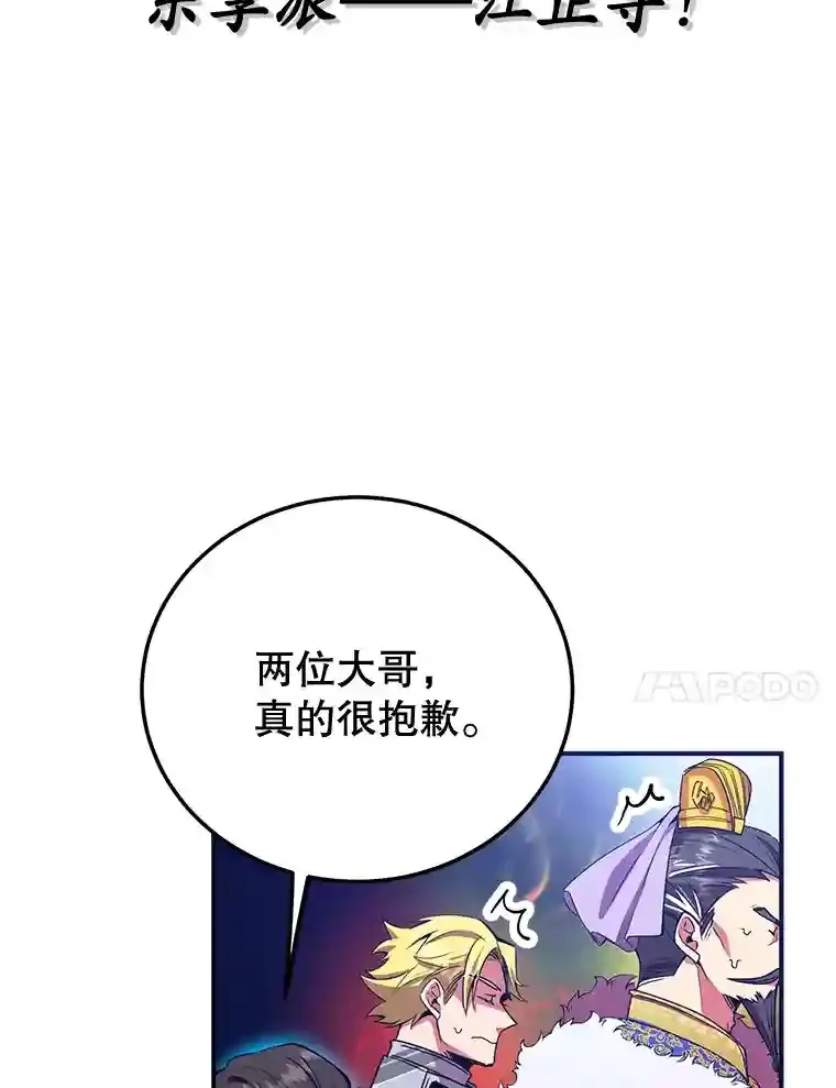 2.0星影灵！45