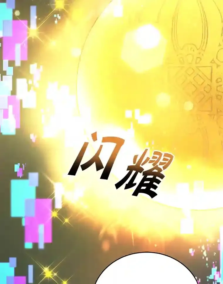 2.0星影灵！4