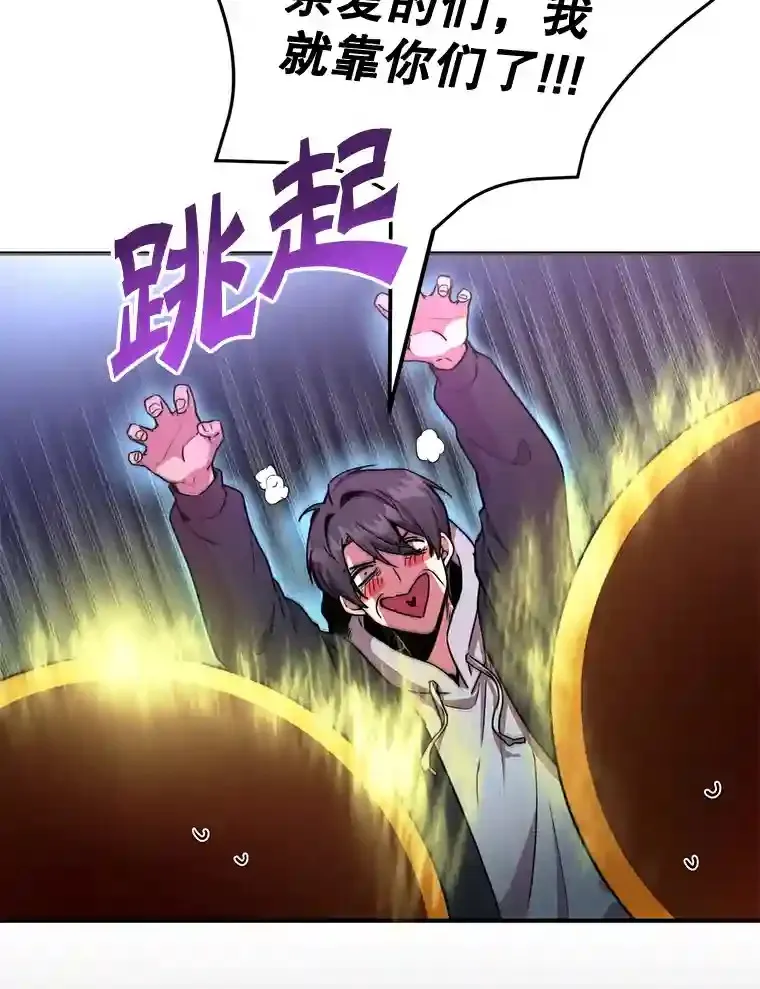 2.0星影灵！27