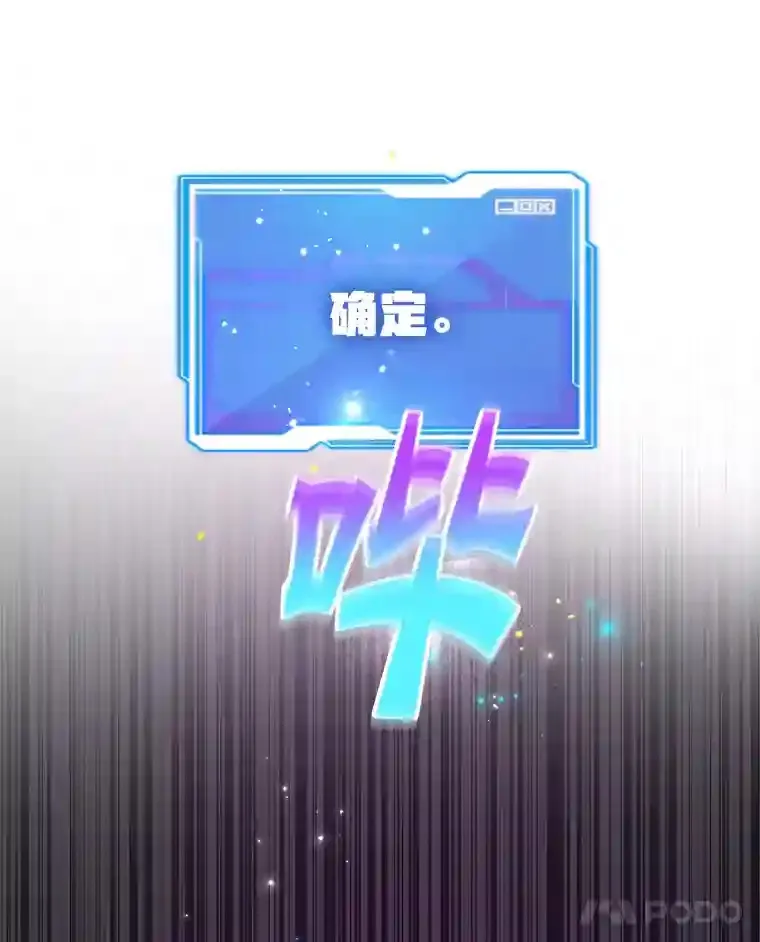 2.0星影灵！90