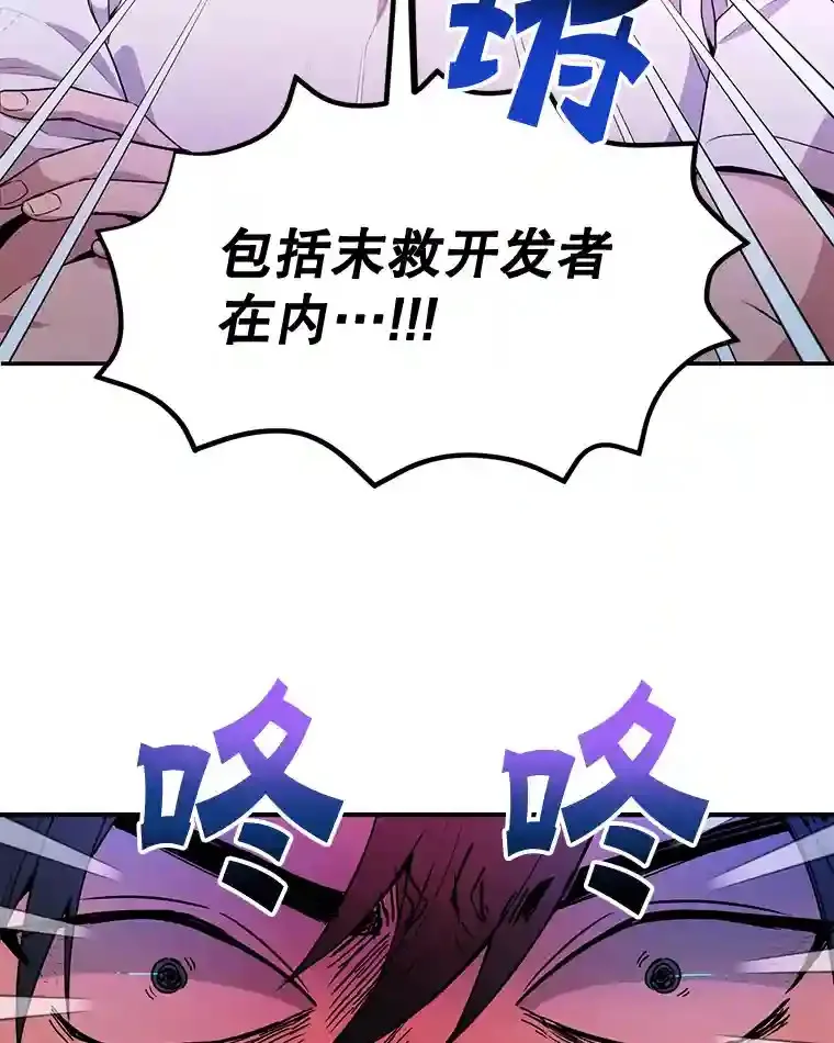 3.10星技能！12