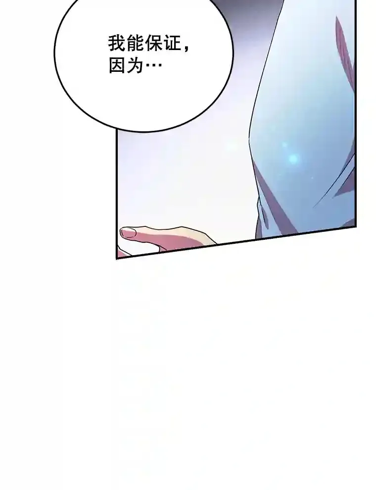 3.10星技能！10