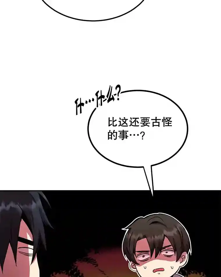 3.10星技能！38