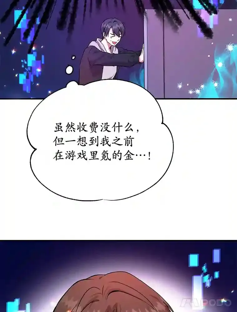 1.末日救世主57