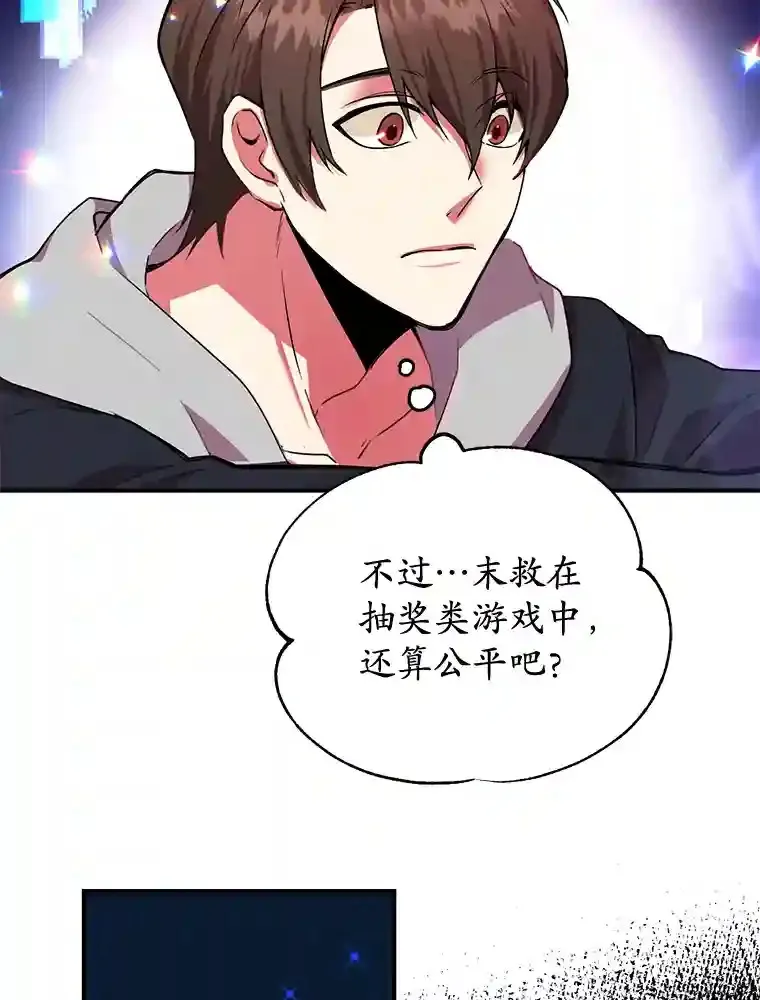 1.末日救世主58