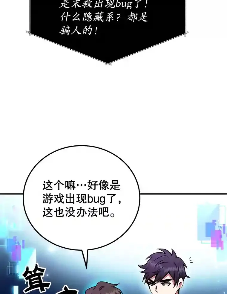 3.10星技能！4