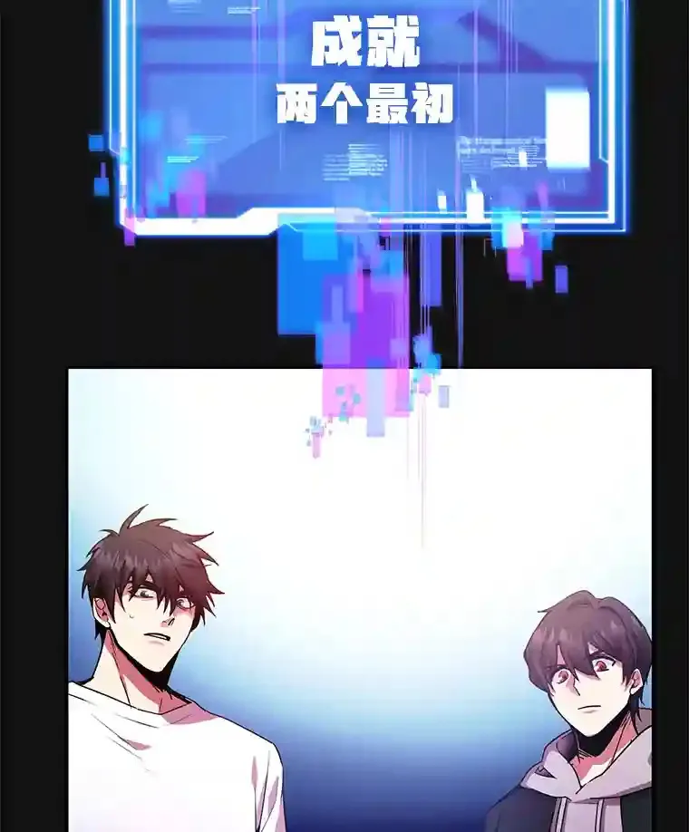 3.10星技能！69