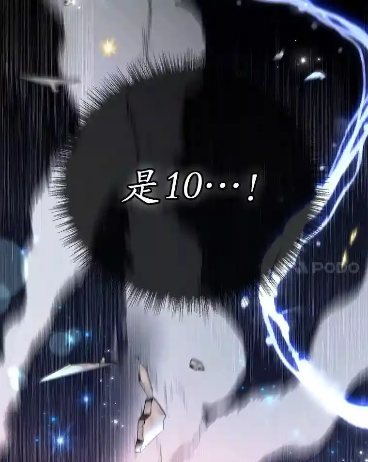 3.10星技能！60