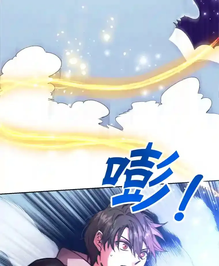 2.0星影灵！61