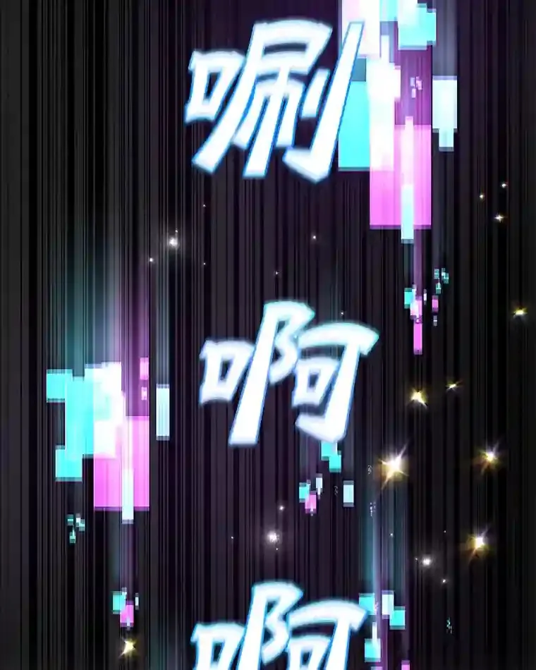 1.末日救世主81