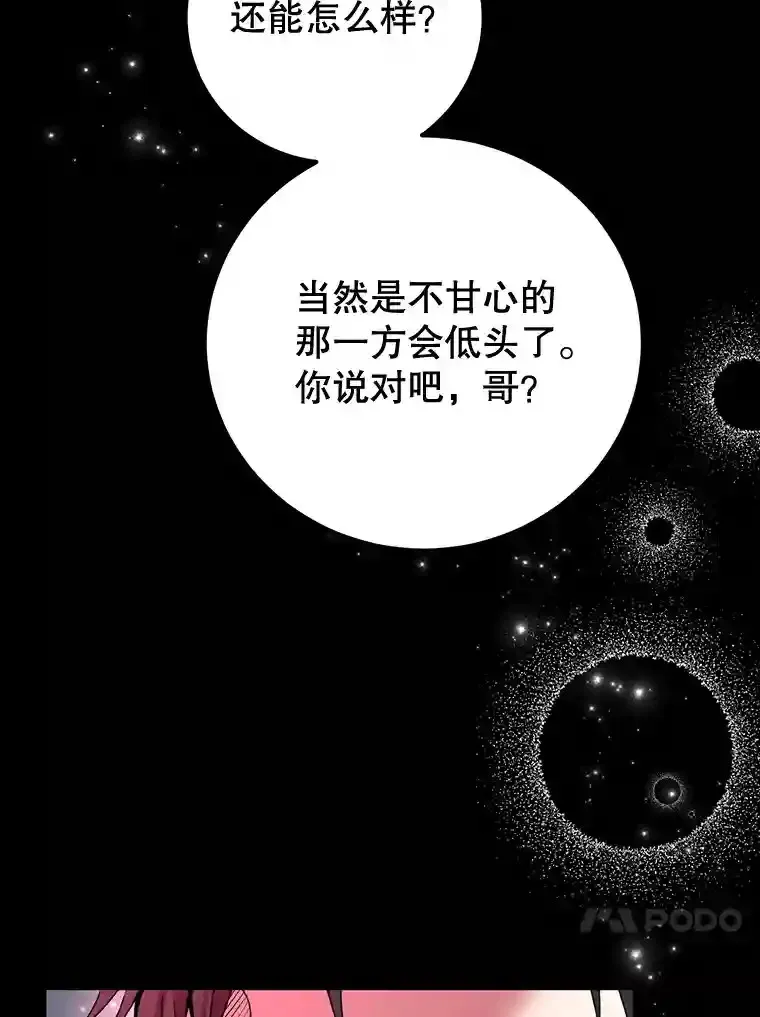 0.序章59