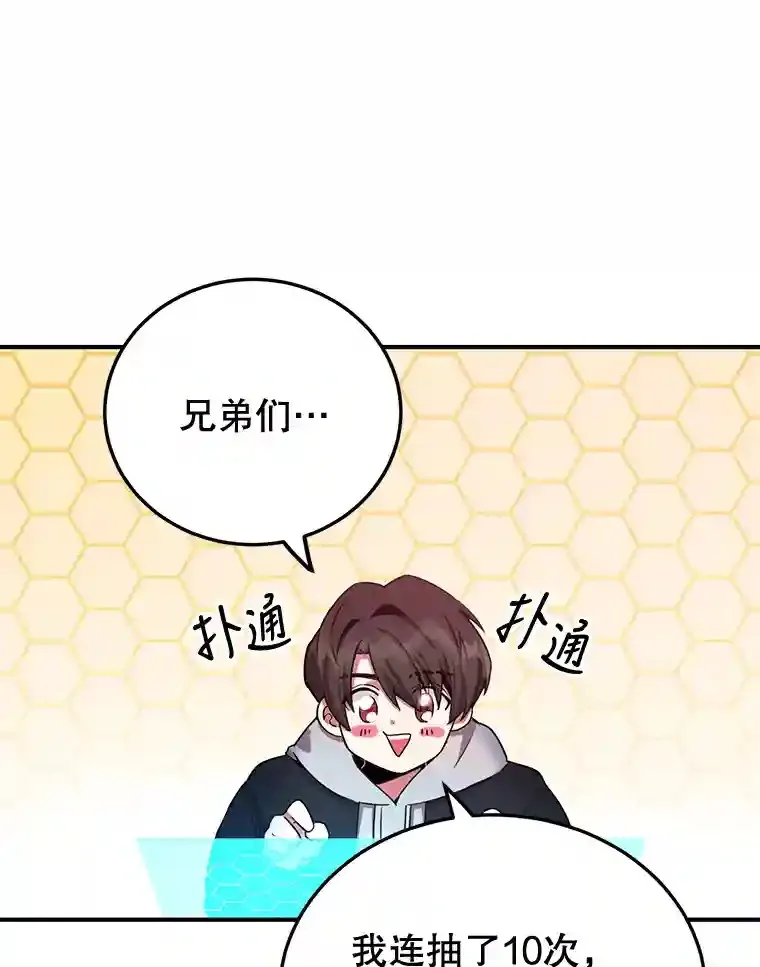 2.0星影灵！9