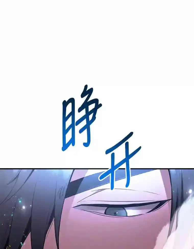 2.0星影灵！94