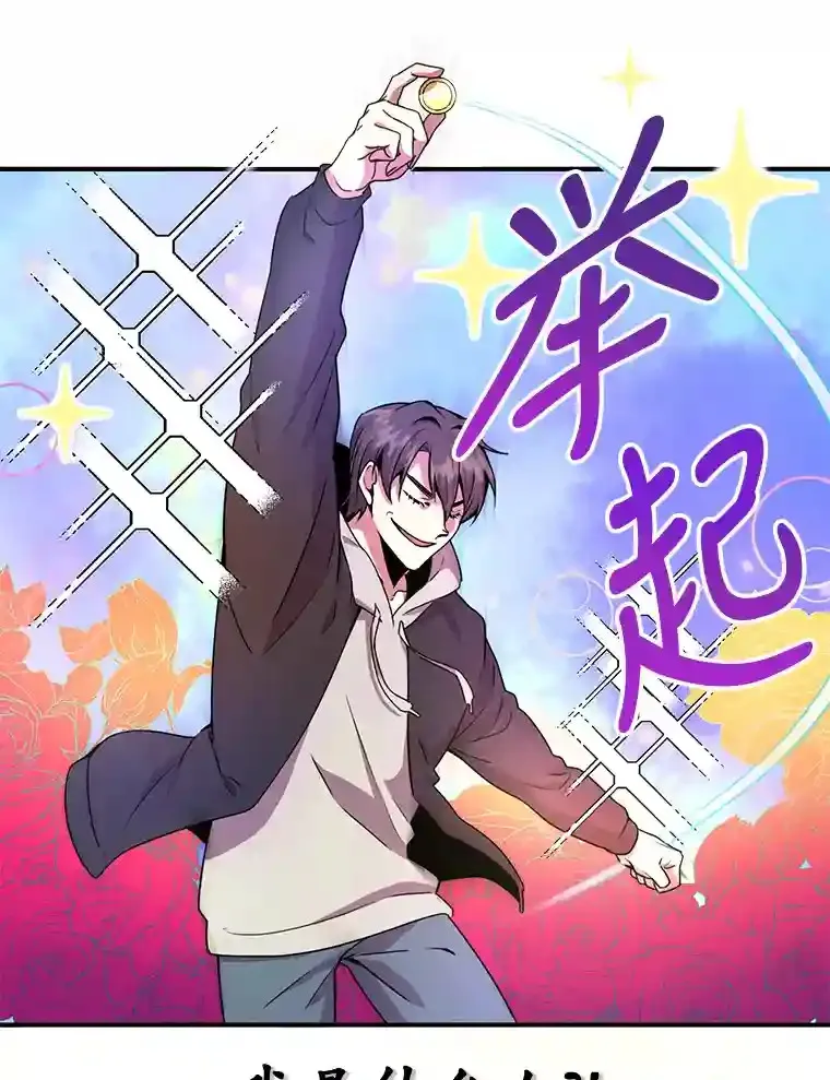 2.0星影灵！43
