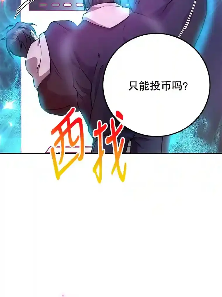 1.末日救世主48