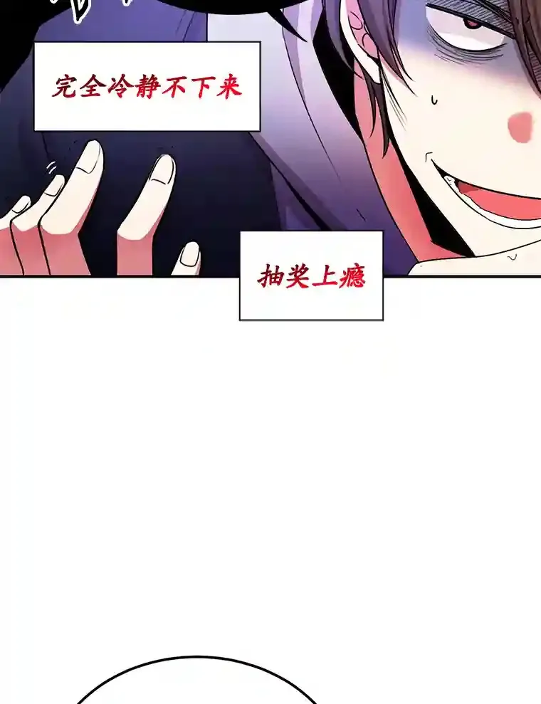 2.0星影灵！47