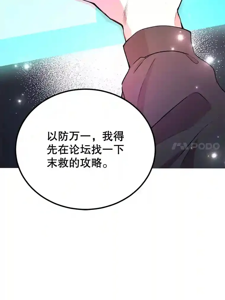 1.末日救世主63