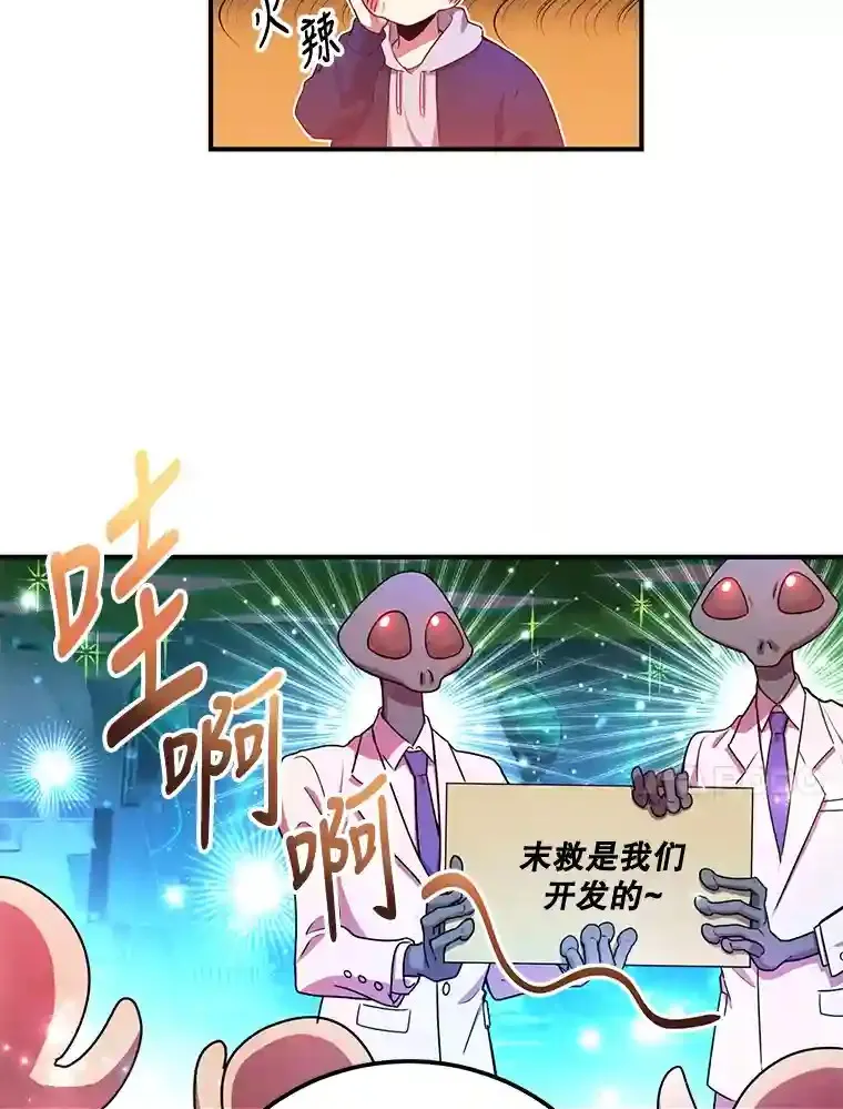 1.末日救世主37