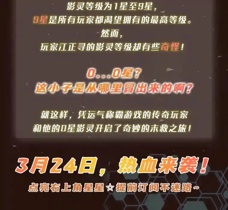 新作来袭2