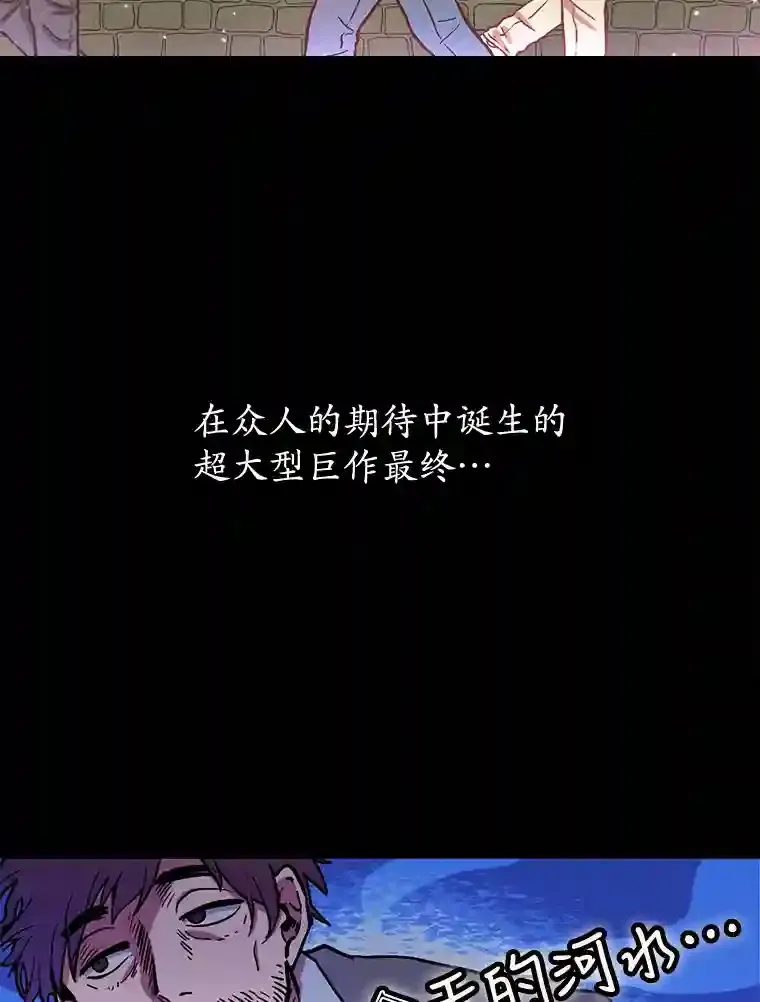 1.末日救世主8
