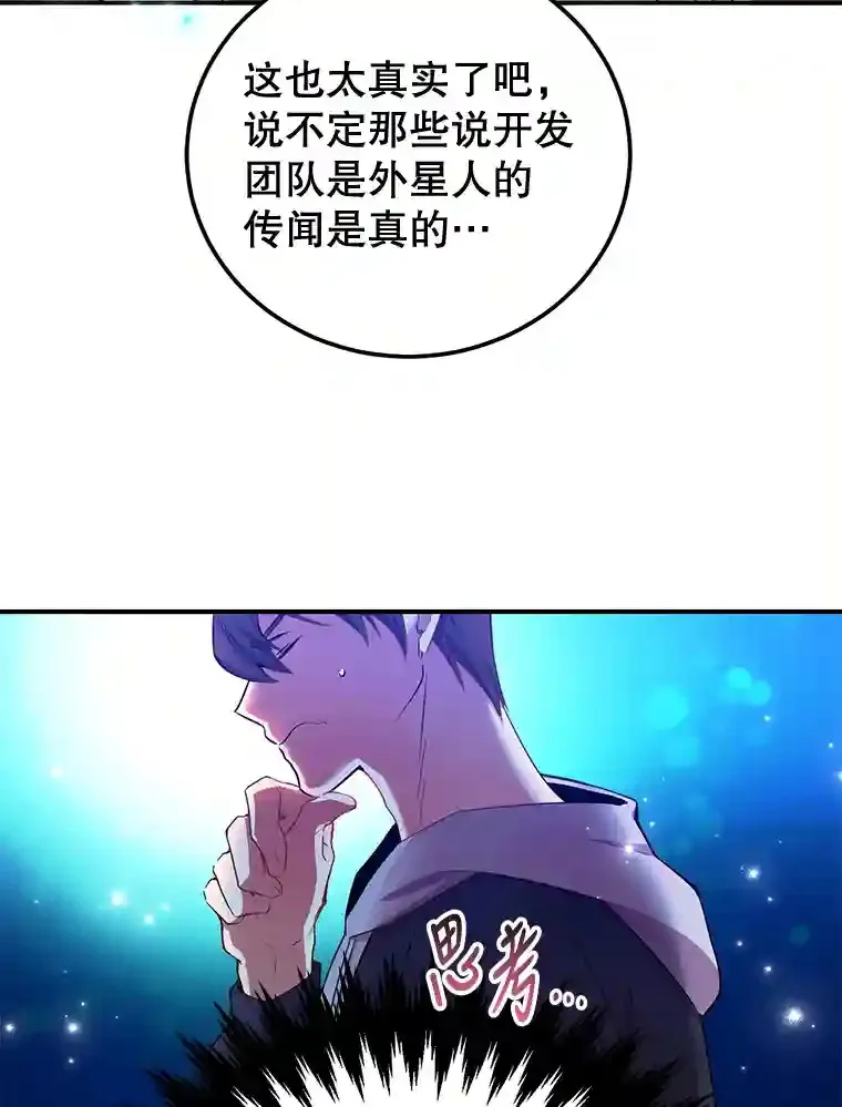 1.末日救世主38