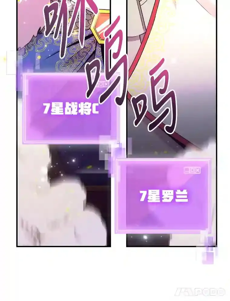 2.0星影灵！32