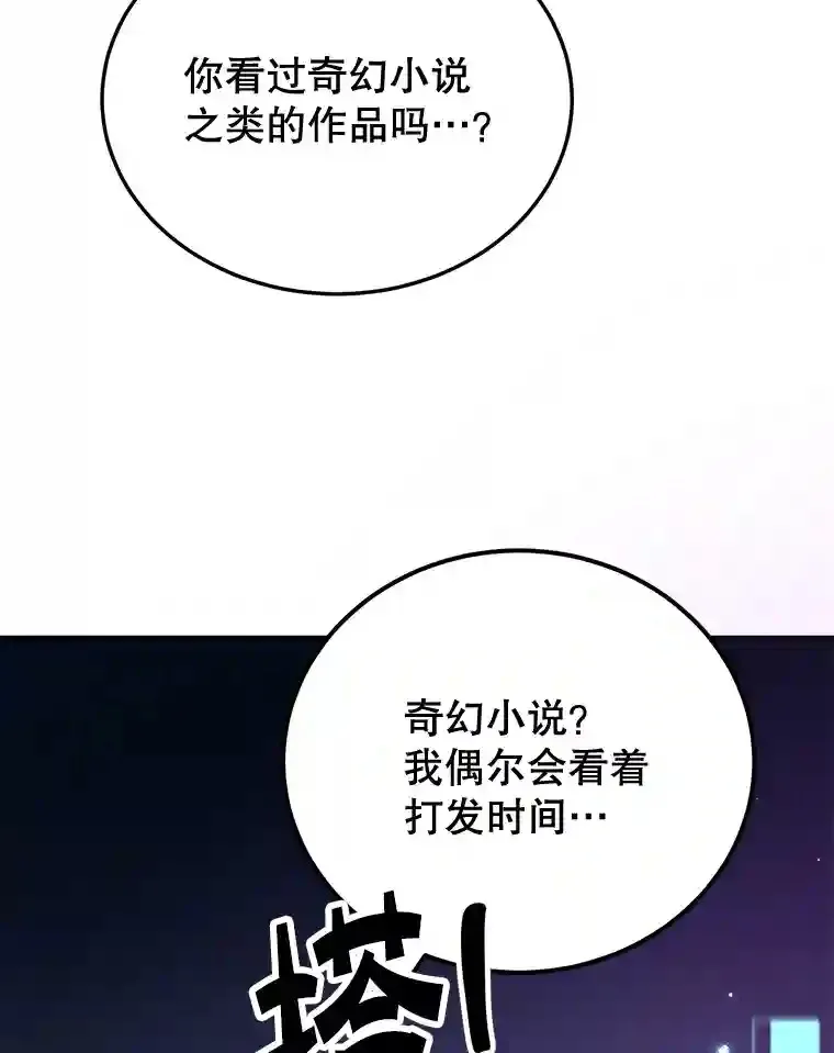 3.10星技能！93