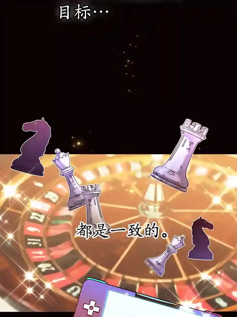 0.序章46