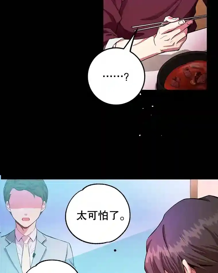 1.末日救世主21