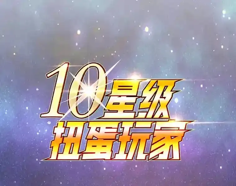 0.序章74