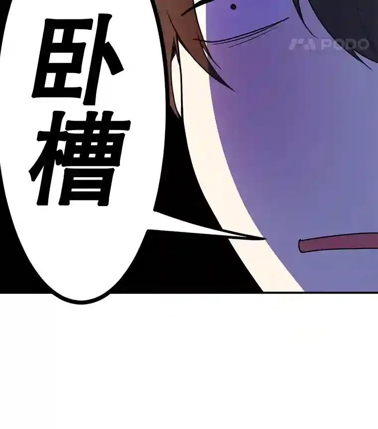 3.10星技能！99