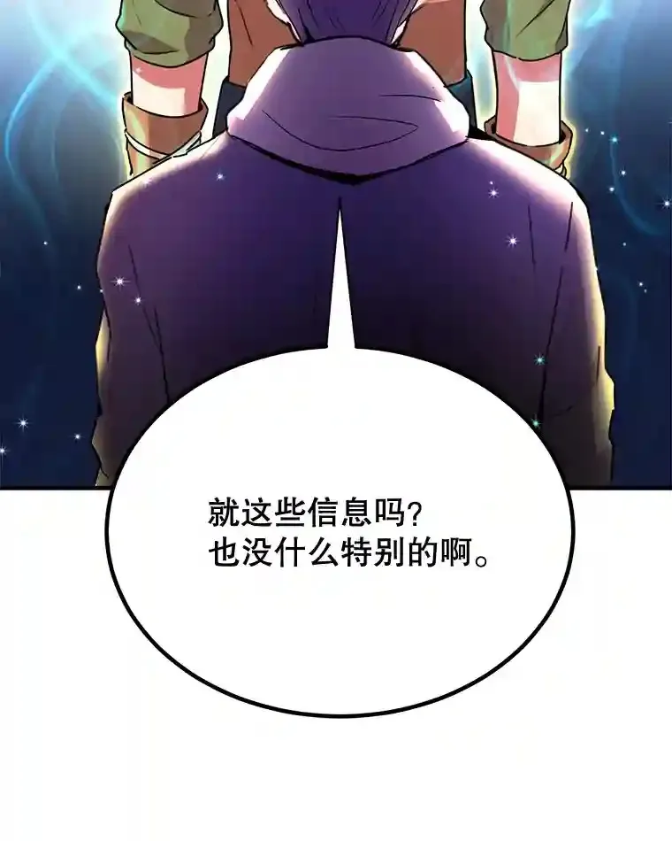 2.0星影灵！24