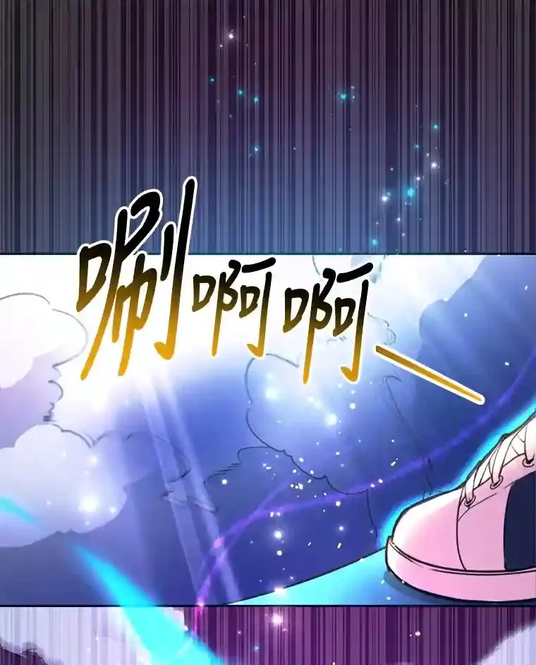 2.0星影灵！91