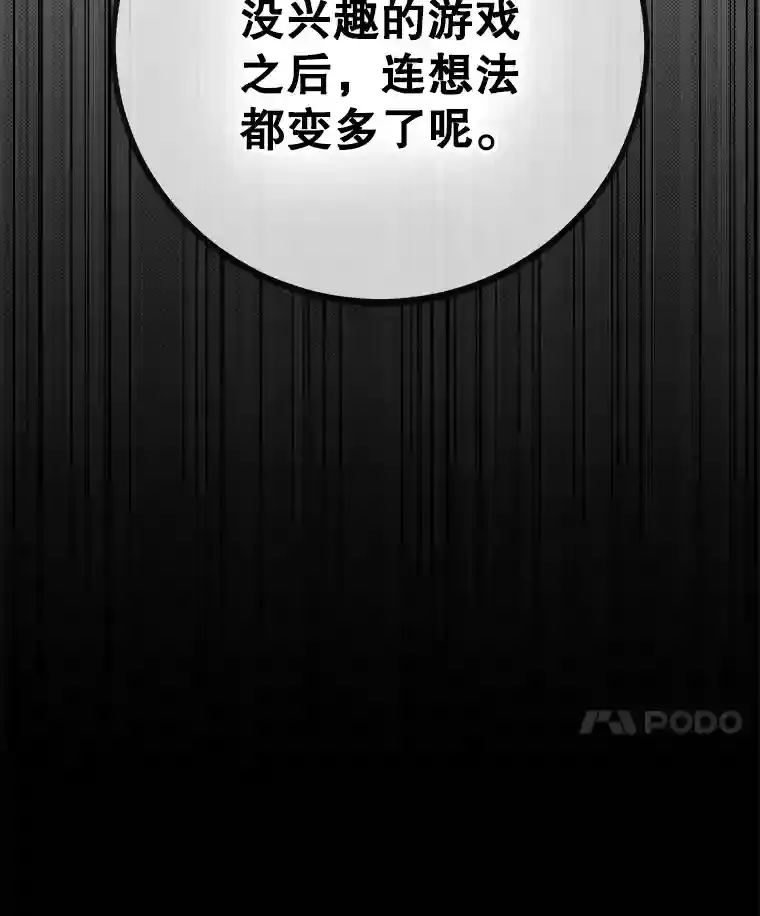 1.末日救世主16