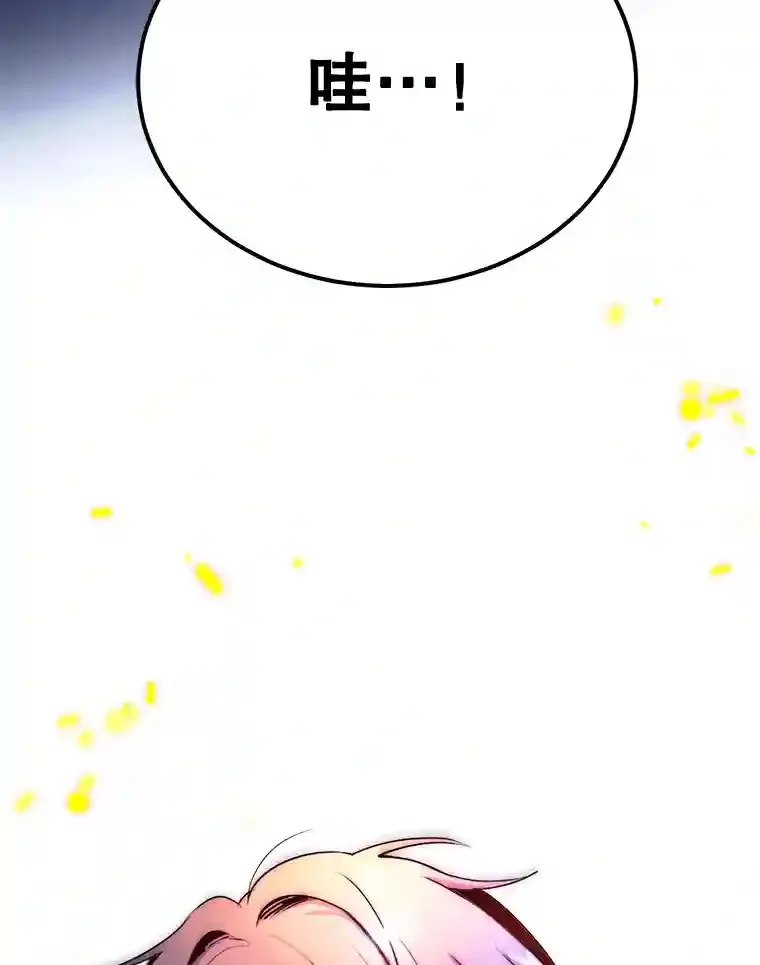 1.末日救世主92