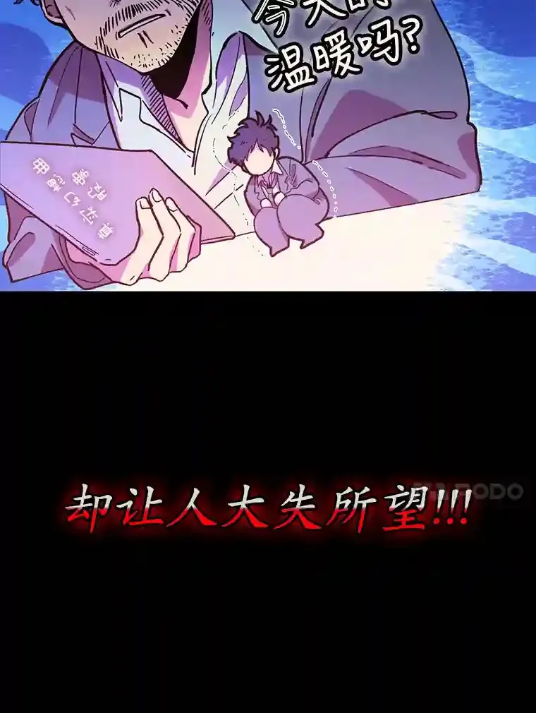 1.末日救世主9
