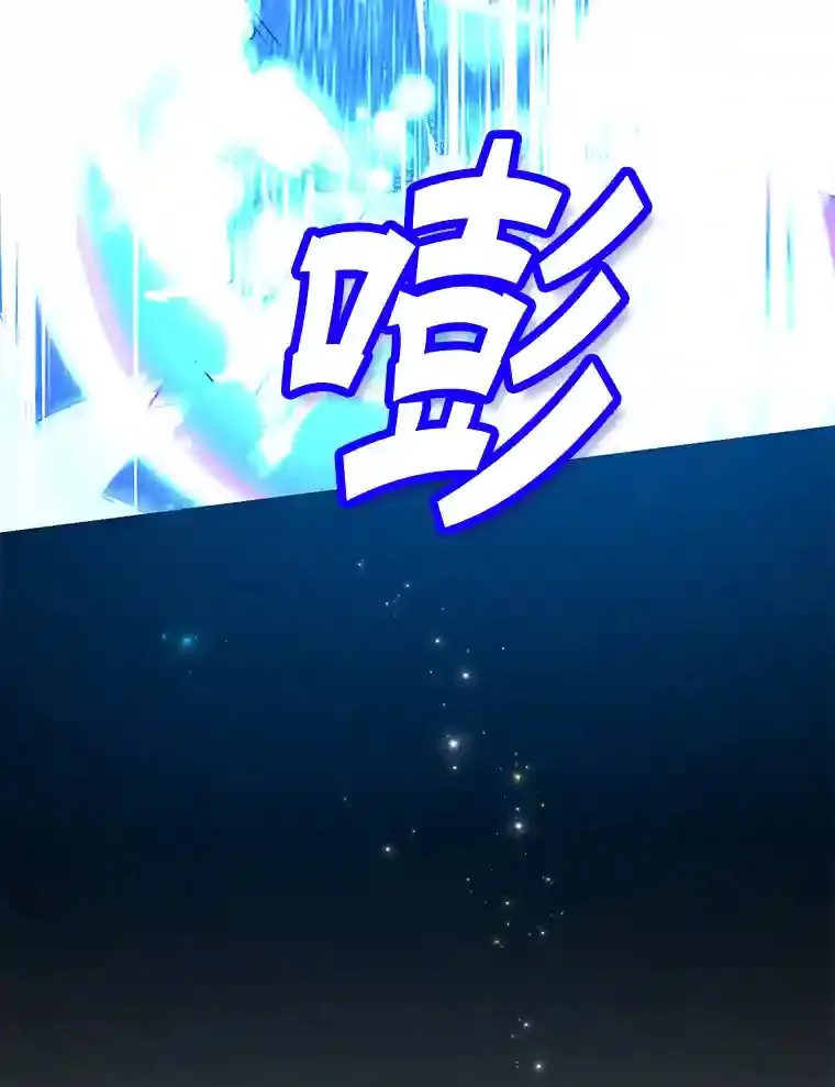 2.0星影灵！30